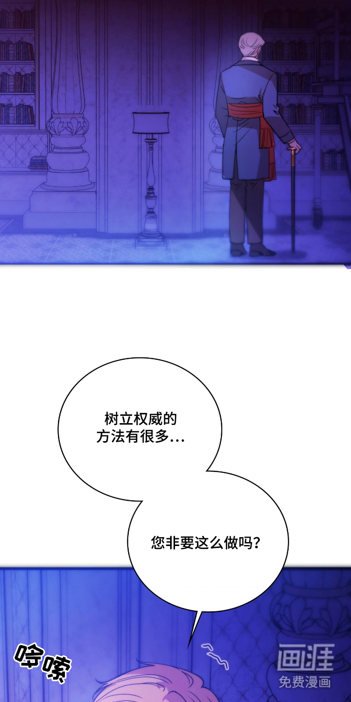 第4话 第21页