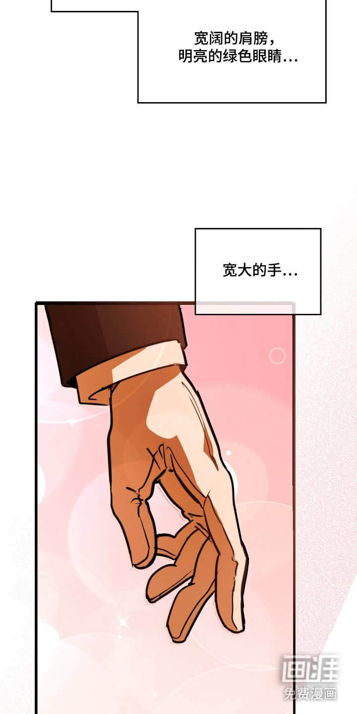 第4话 第5页