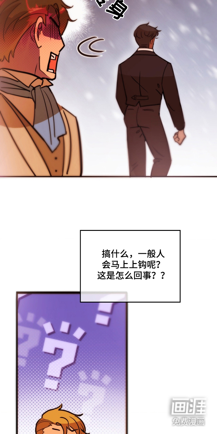 第4话 第13页