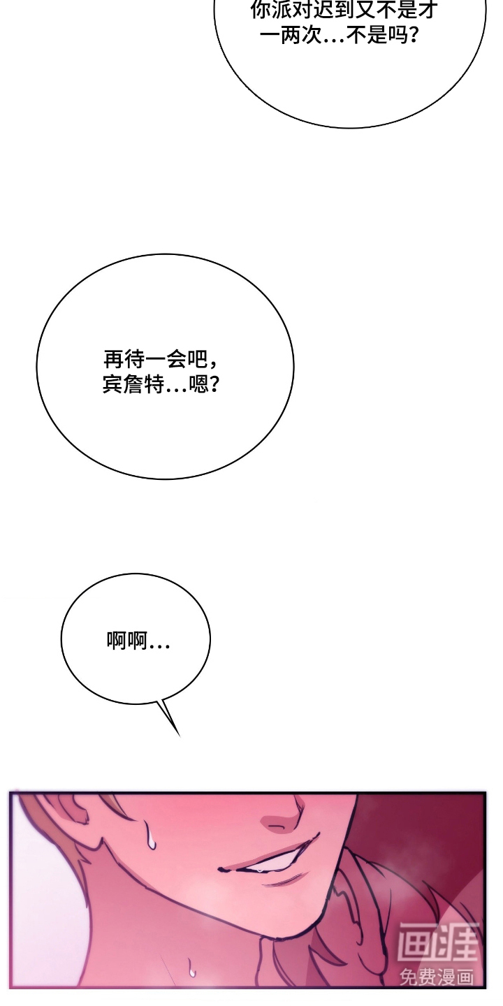 第1话 第25页