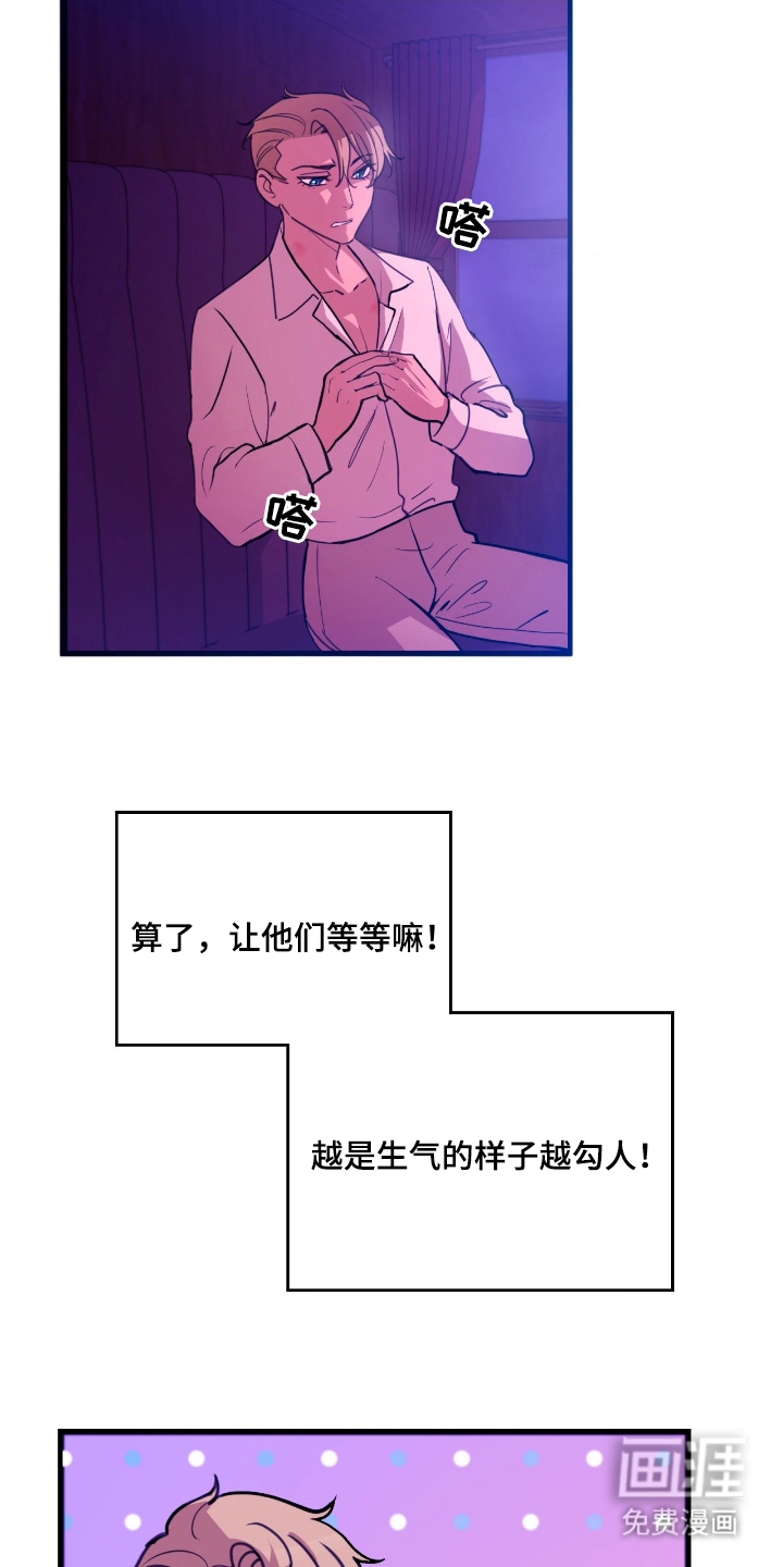 第1话 第30页