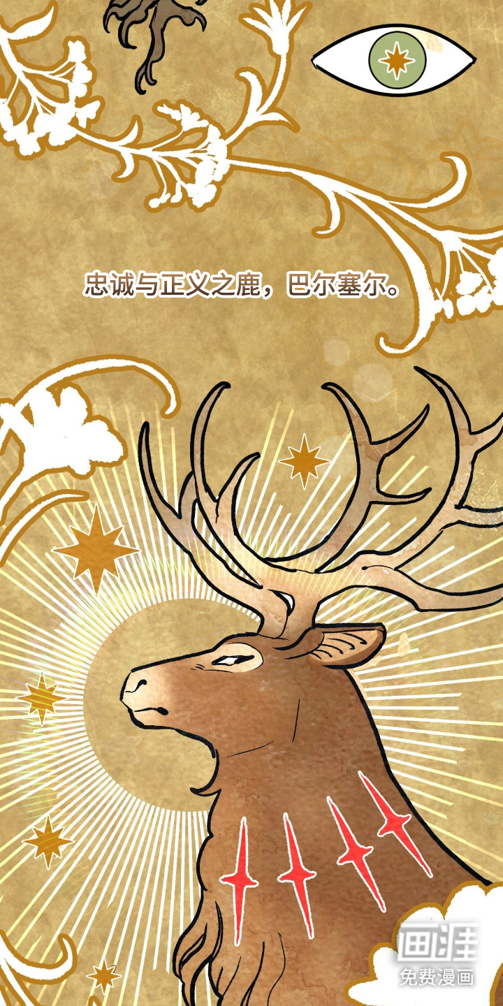 第1话 第7页