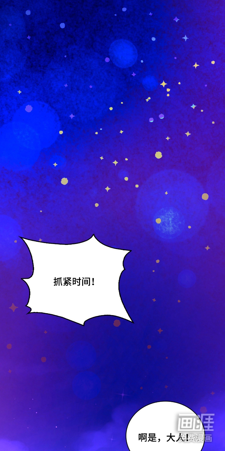第1话 第28页