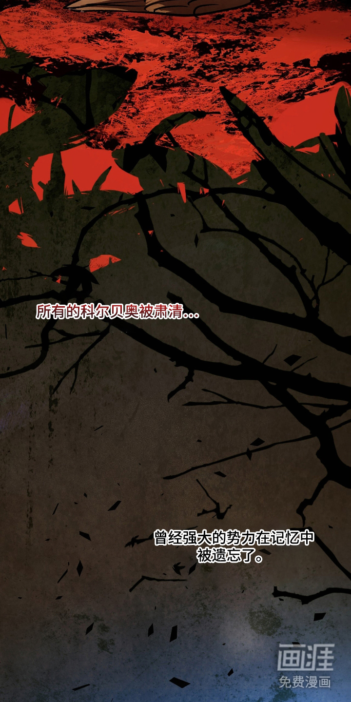 第1话 第16页