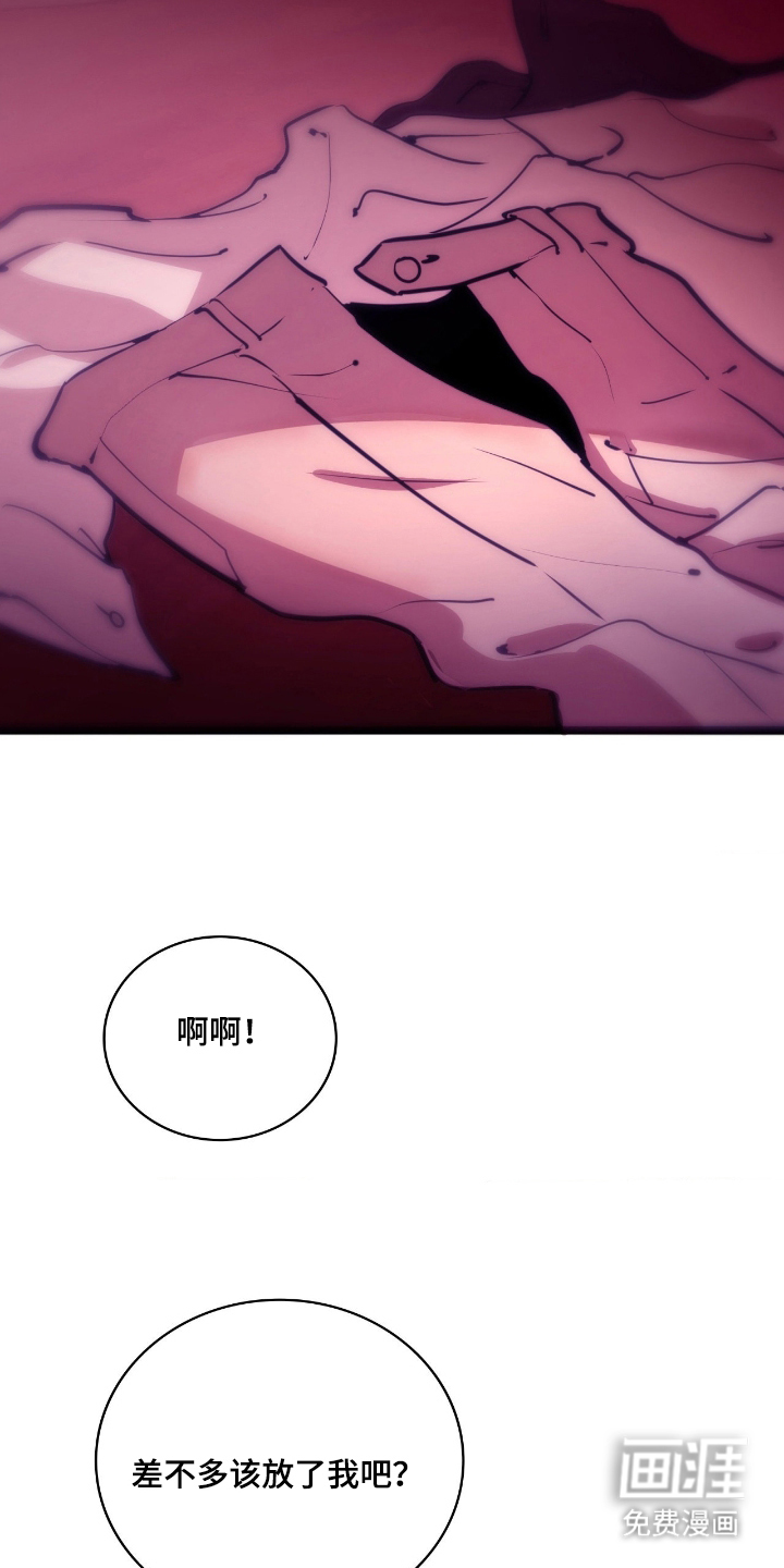 第1话 第22页