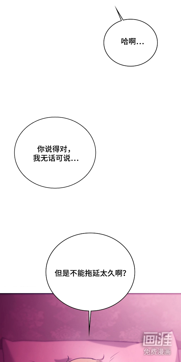 第1话 第26页
