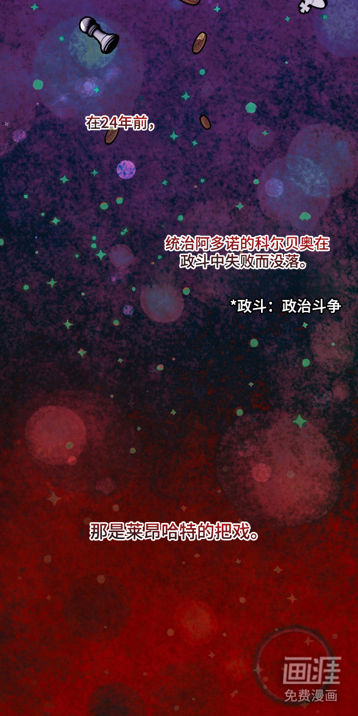 第1话 第13页