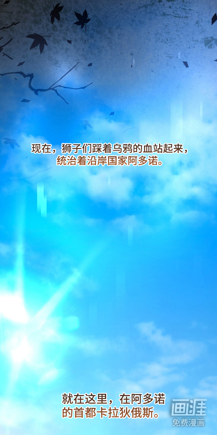 第1话 第17页
