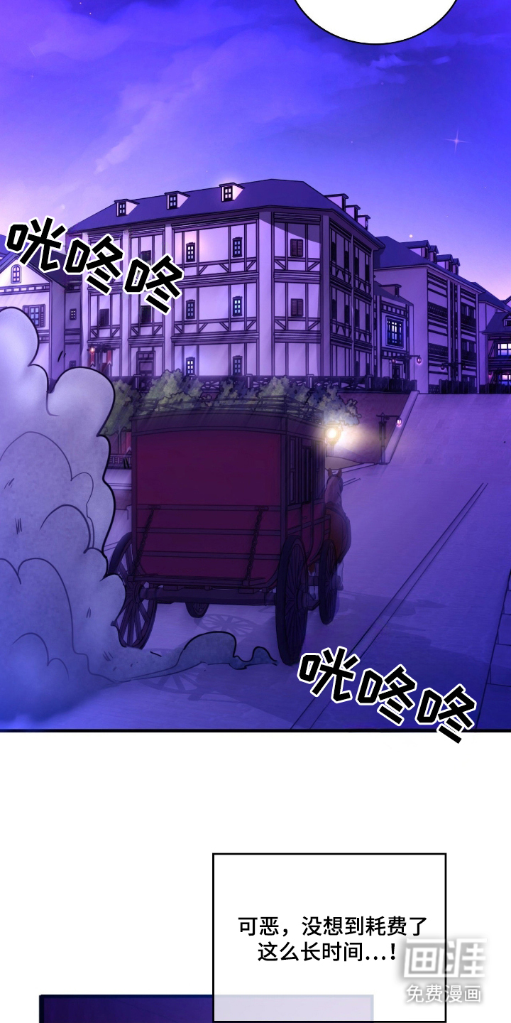第1话 第29页