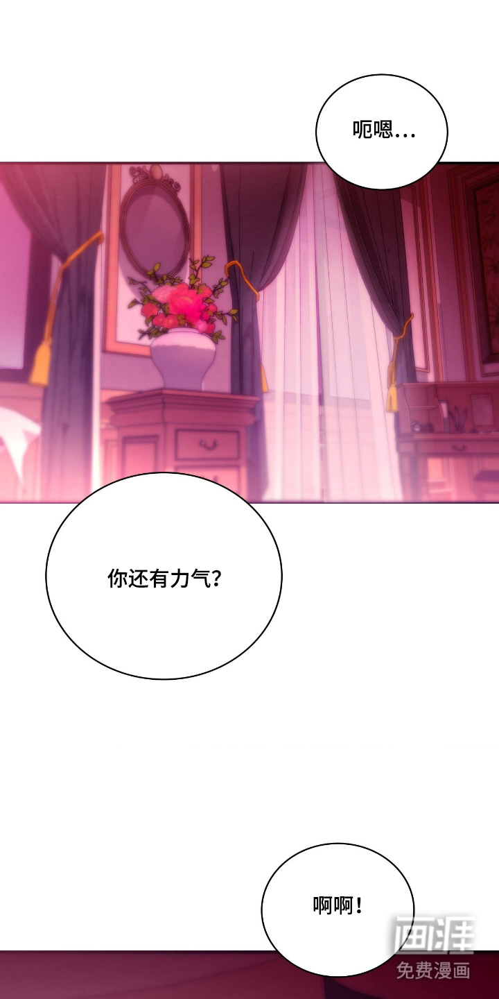 第1话 第21页