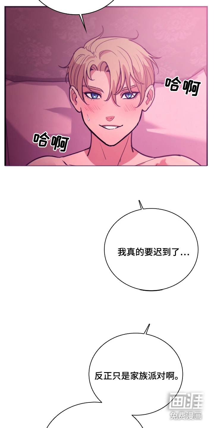 第1话 第23页