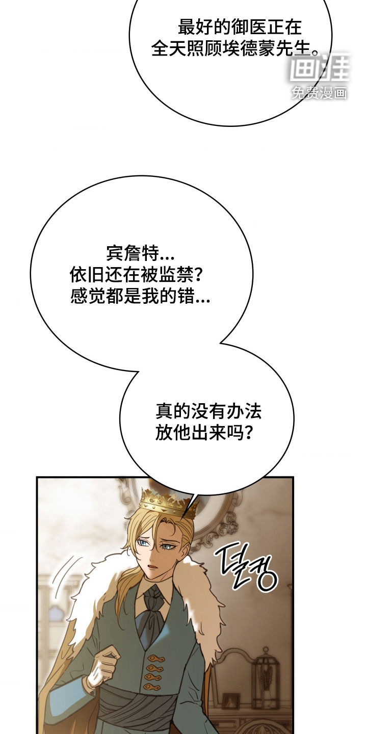 第43话 第12页