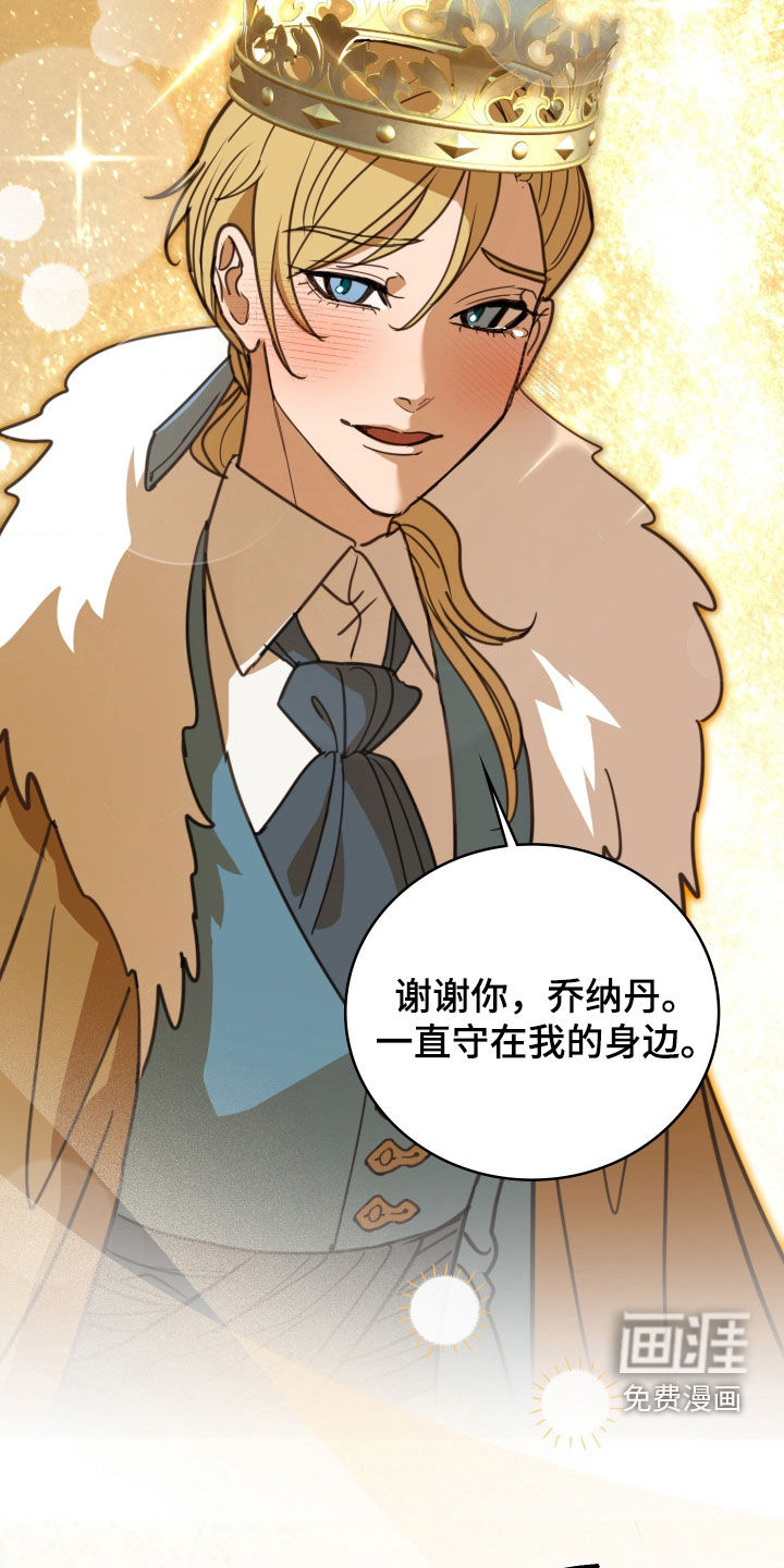 第43话 第28页