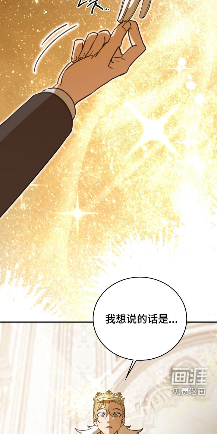 第43话 第32页