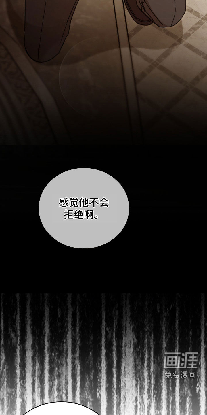 第43话 第30页