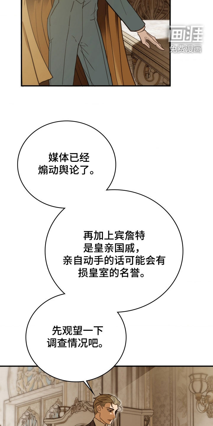 第43话 第13页