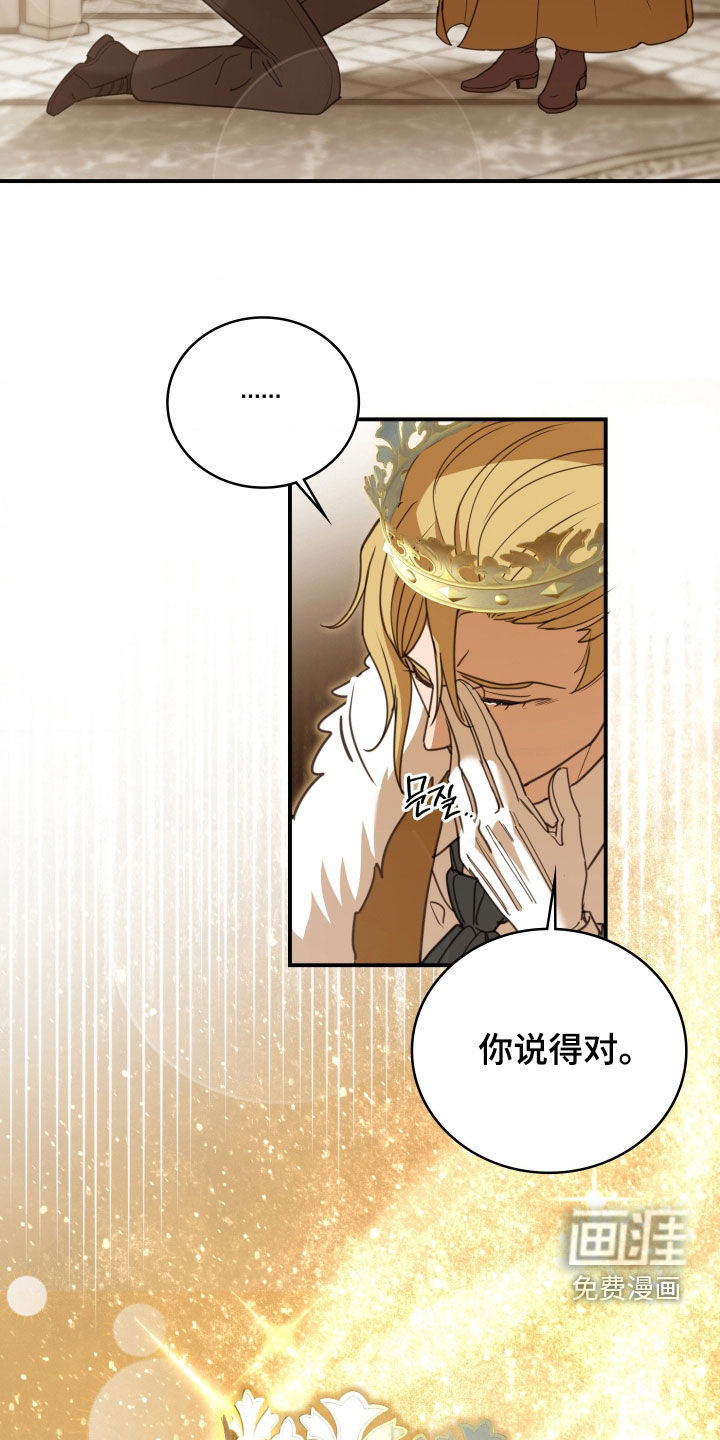 第43话 第27页