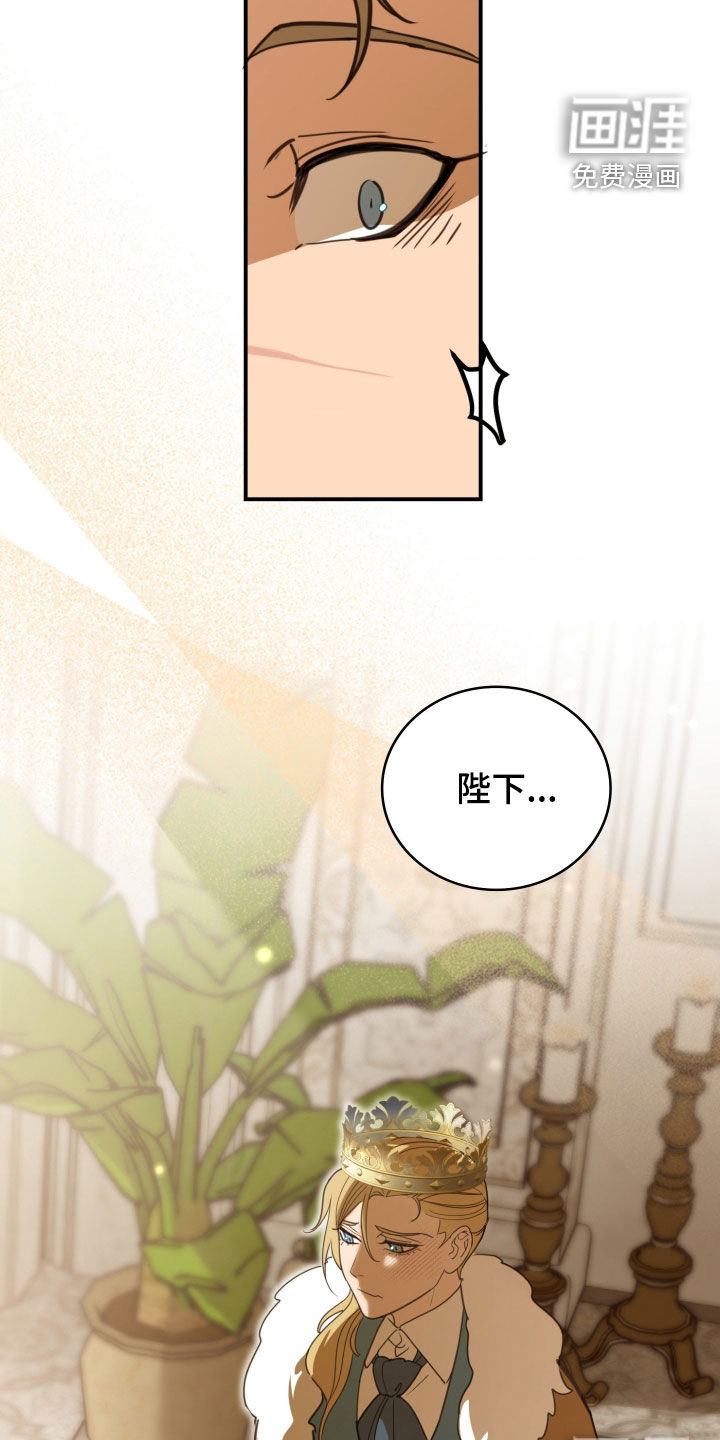 第43话 第18页
