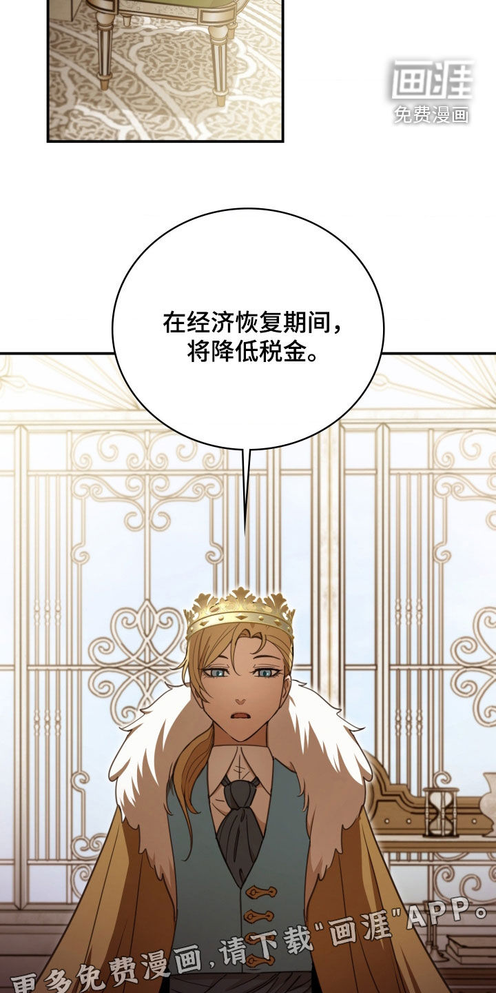 第43话 第4页