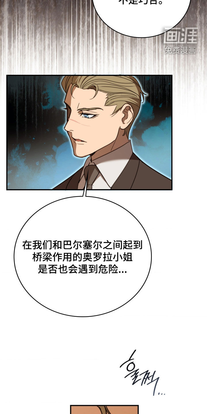 第43话 第17页