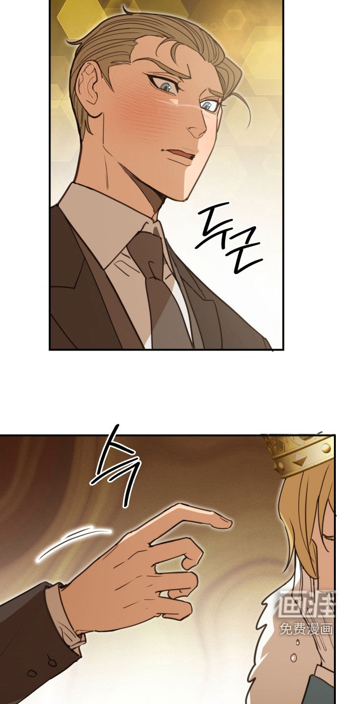 第43话 第23页