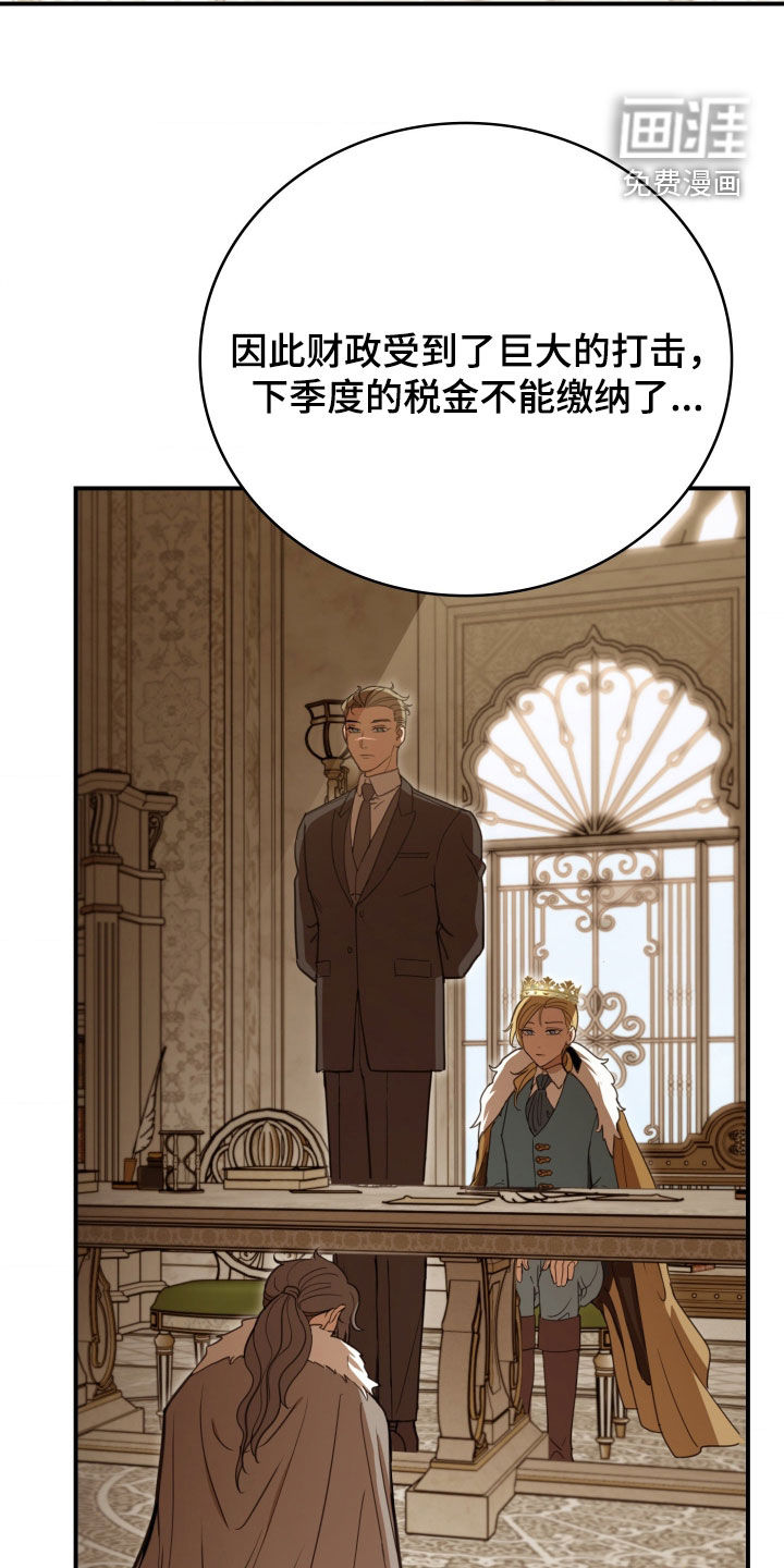 第43话 第2页