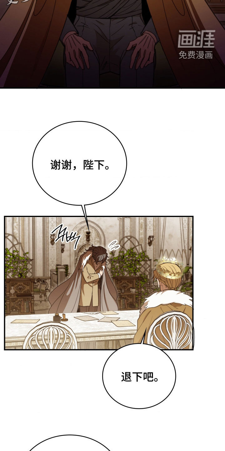 第43话 第5页