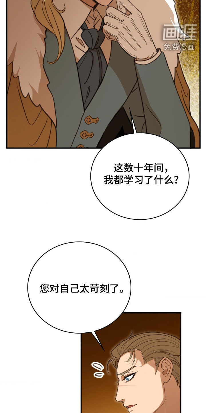 第43话 第9页