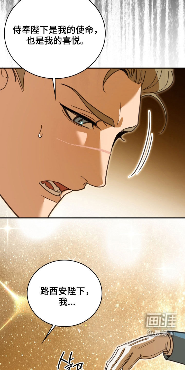 第43话 第31页