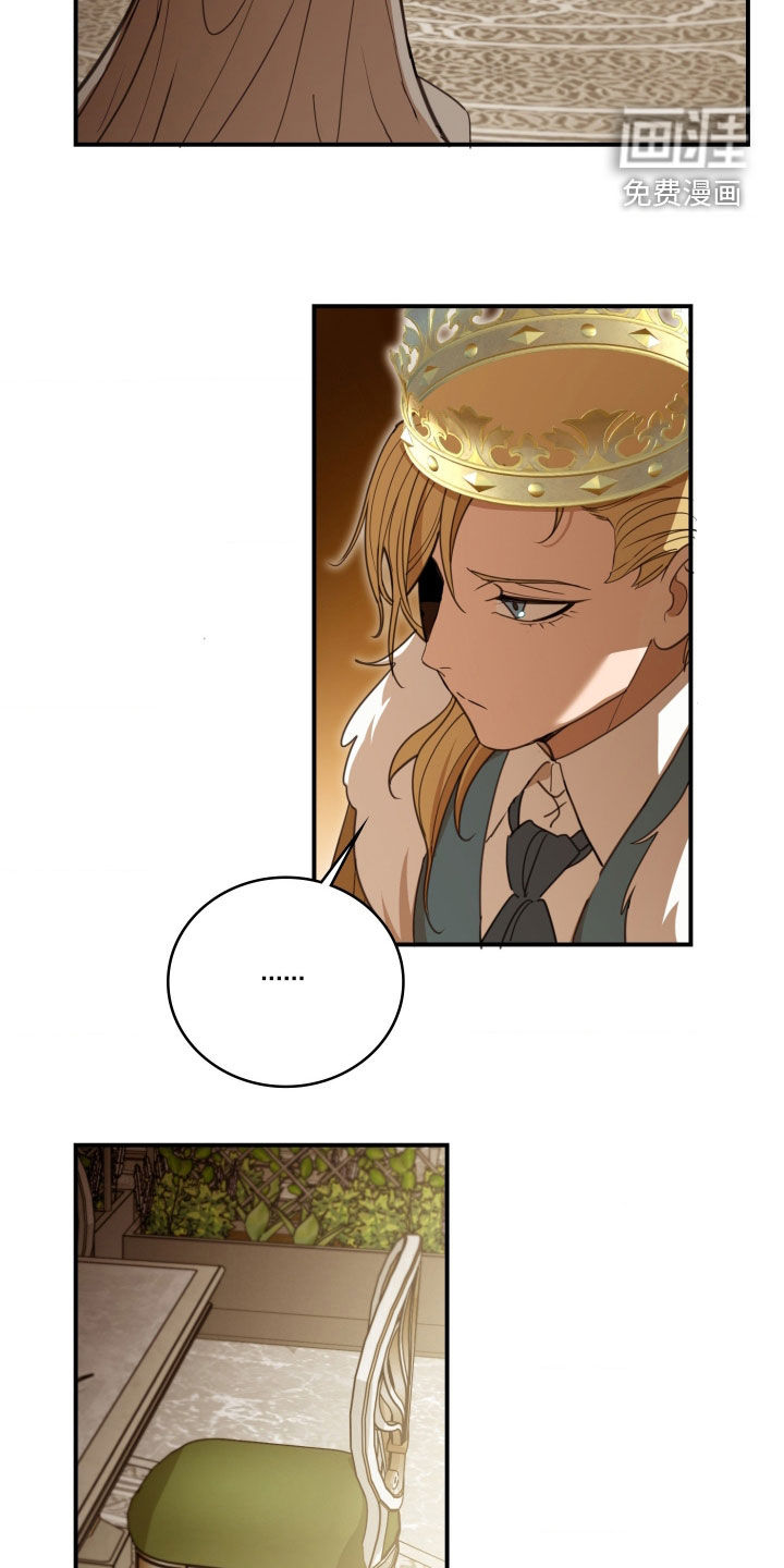 第43话 第3页