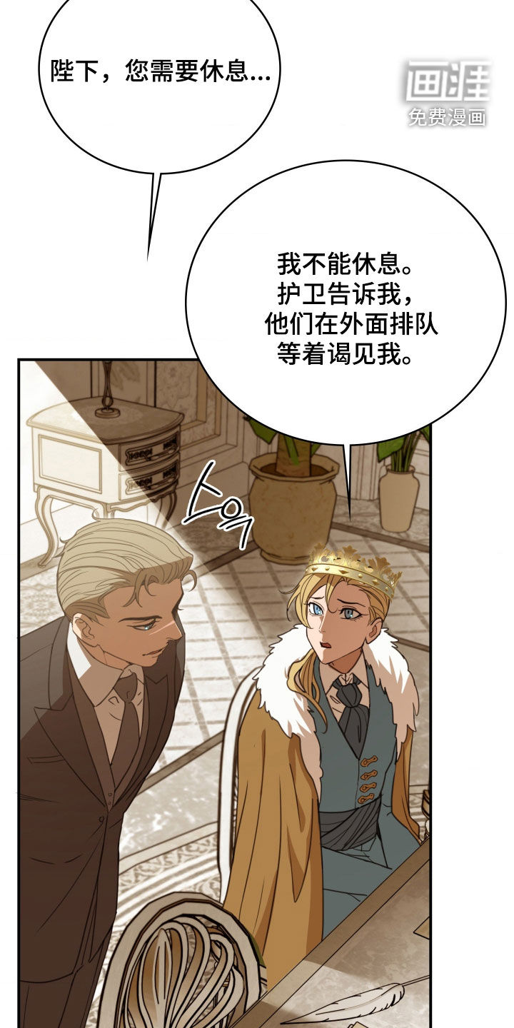 第43话 第6页