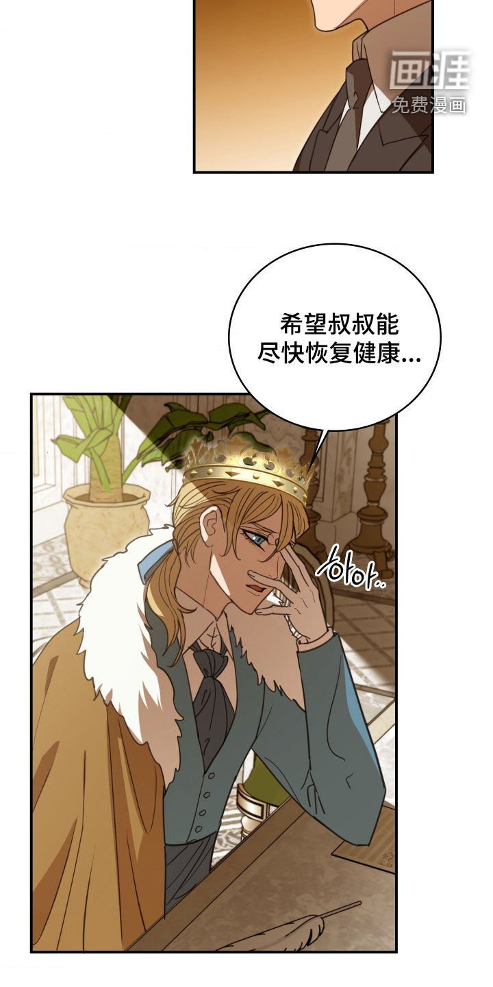 第43话 第10页