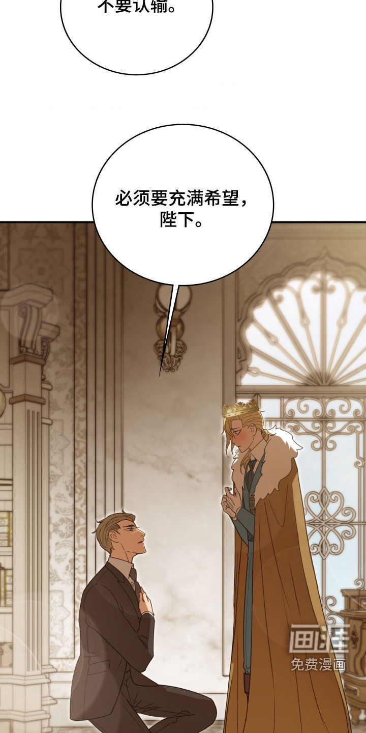 第43话 第26页
