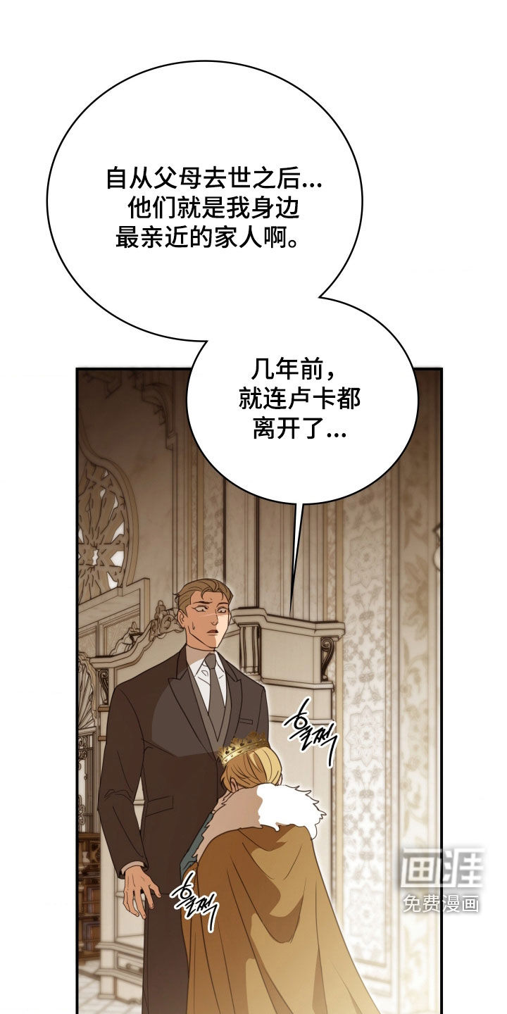 第43话 第21页