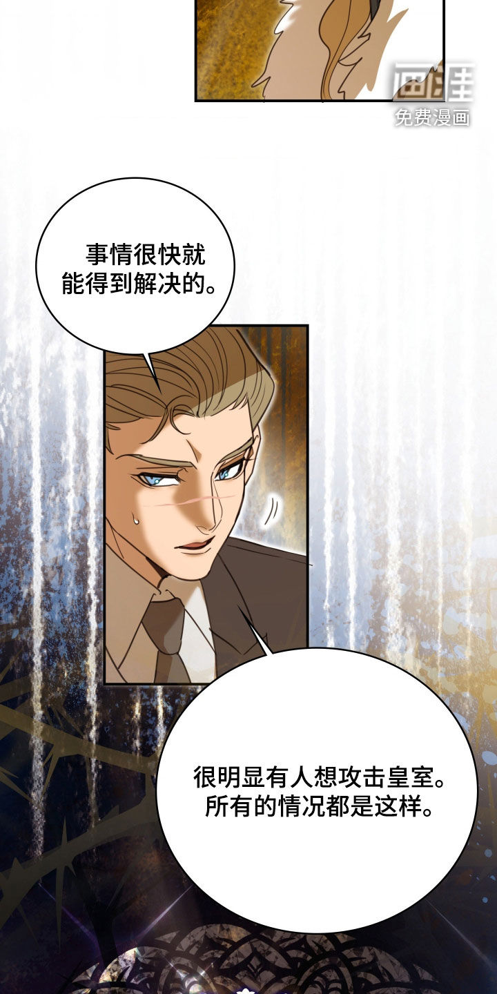 第43话 第15页