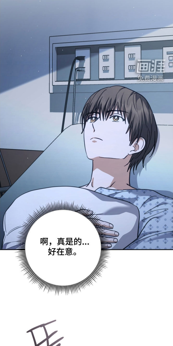 第44话 第28页