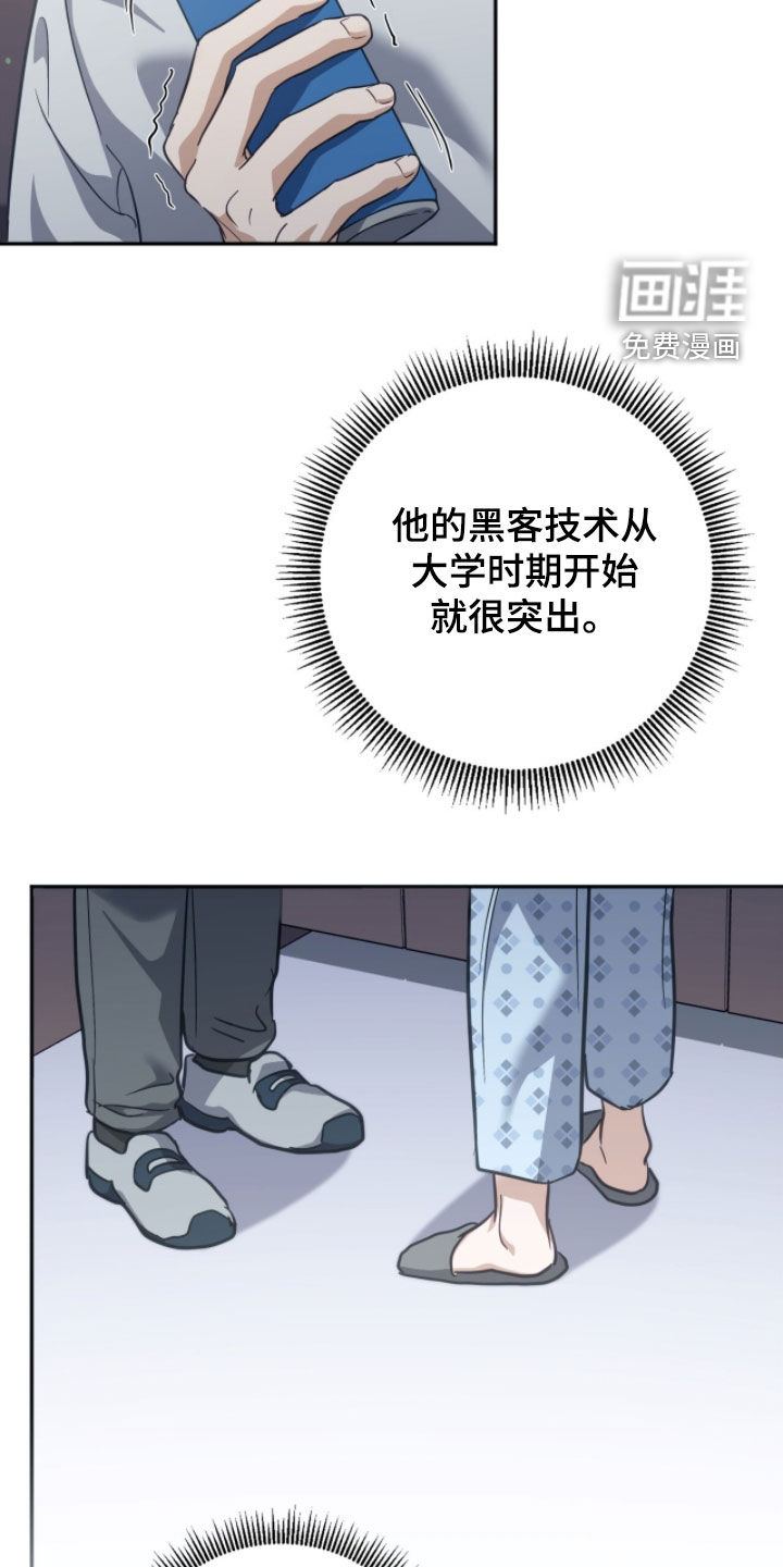 第44话 第24页