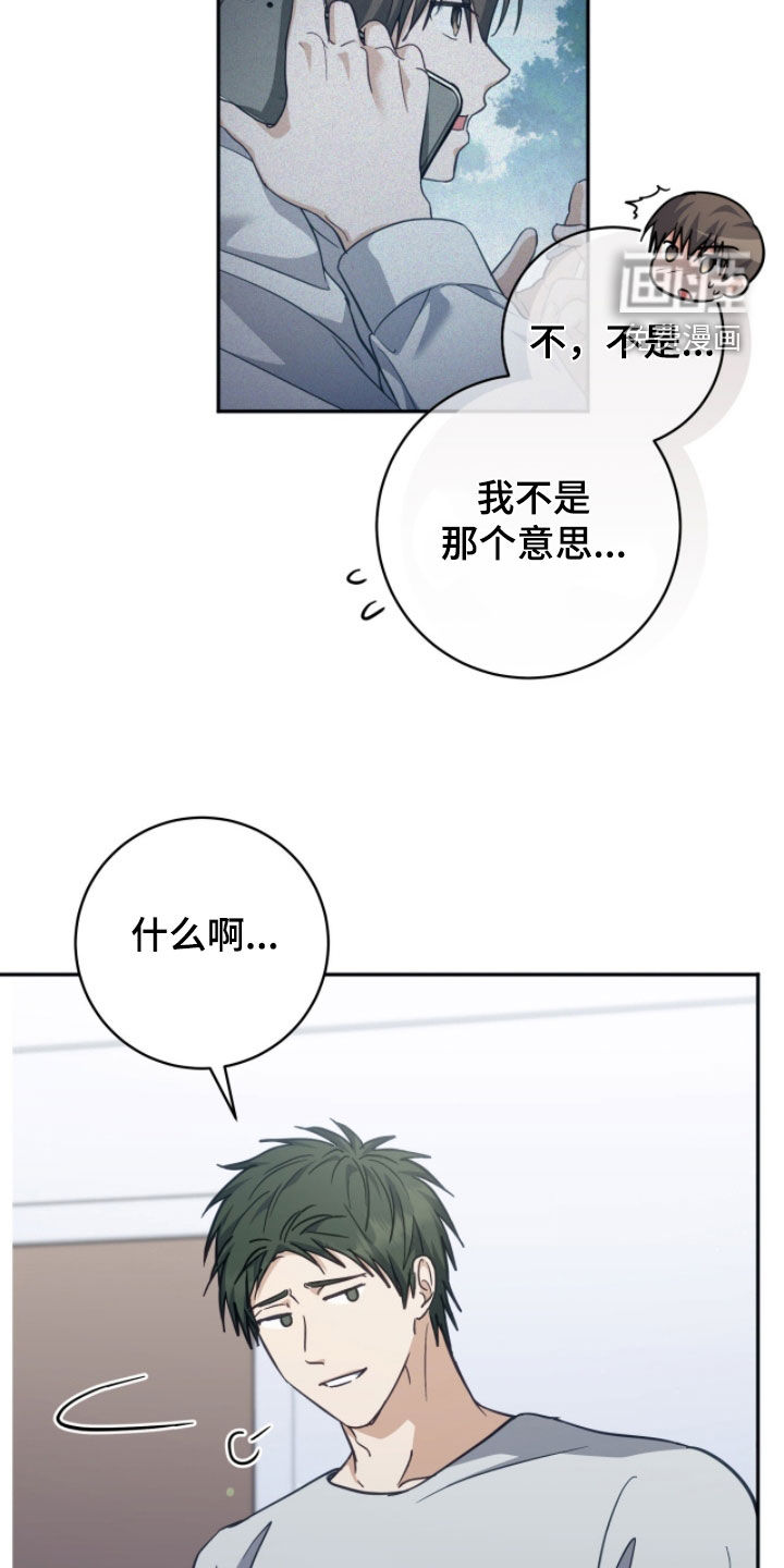 第44话 第7页