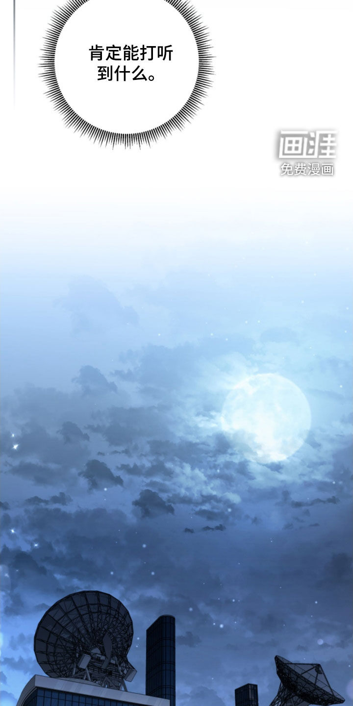 第44话 第25页