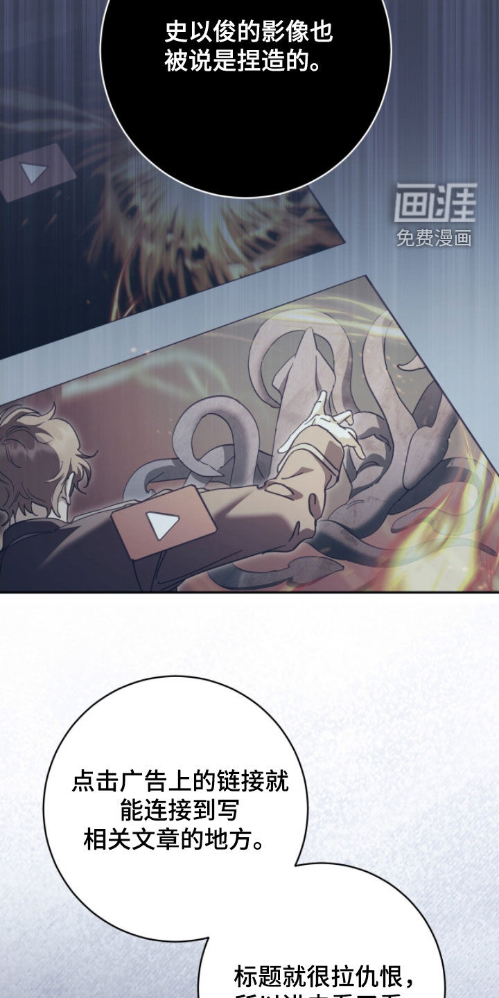 第44话 第15页