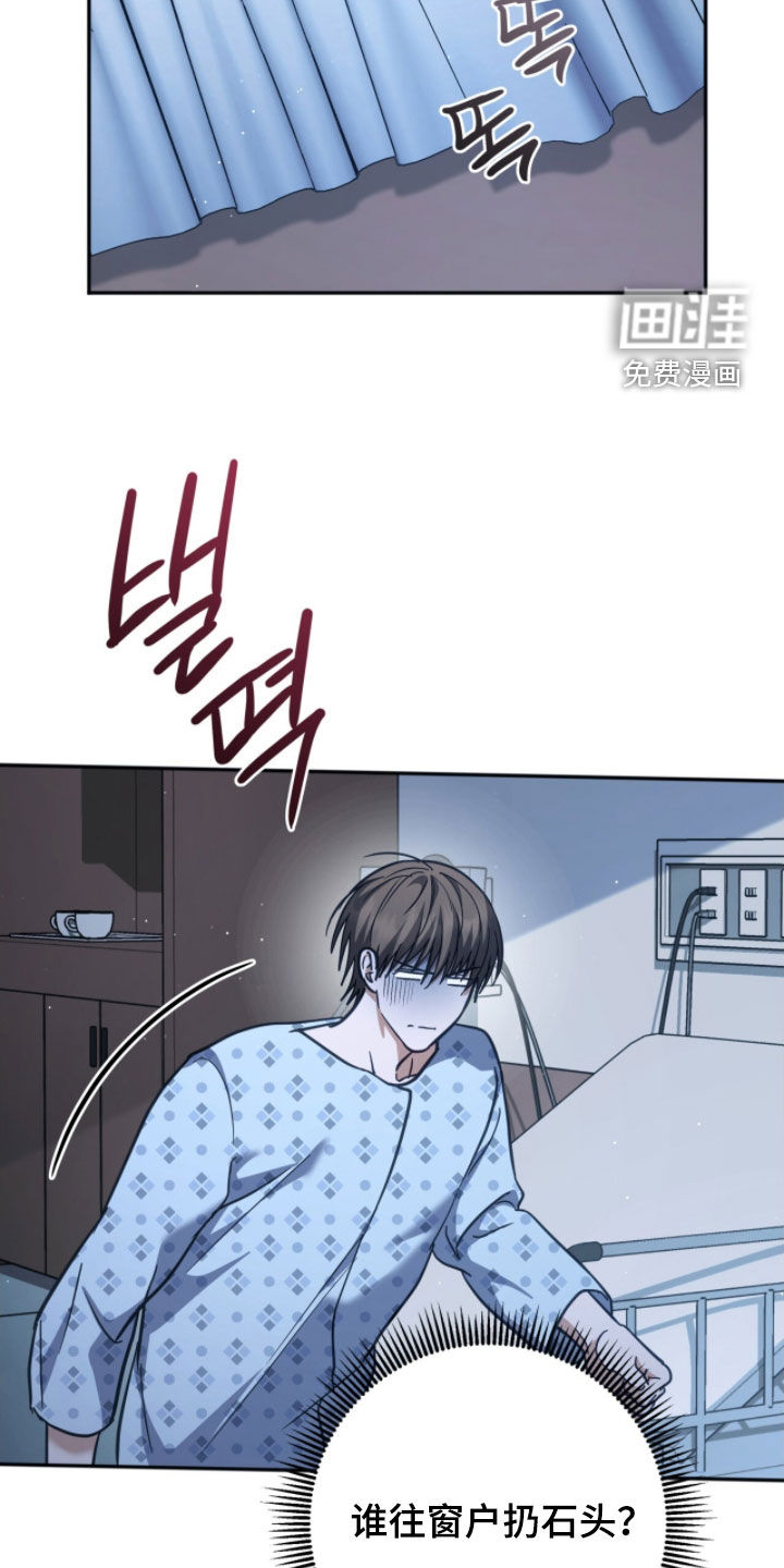 第44话 第30页
