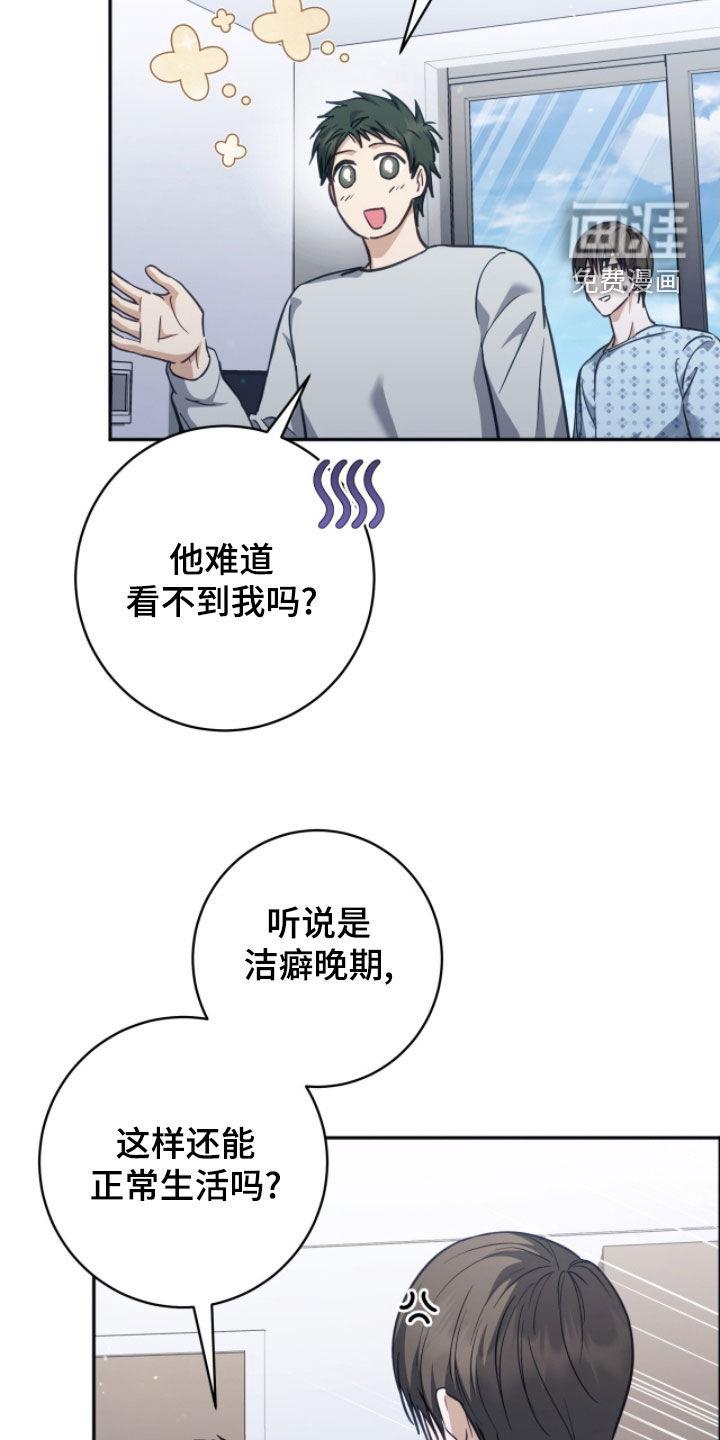 第44话 第5页