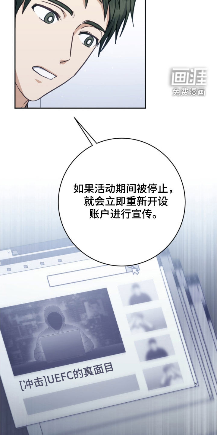 第44话 第13页