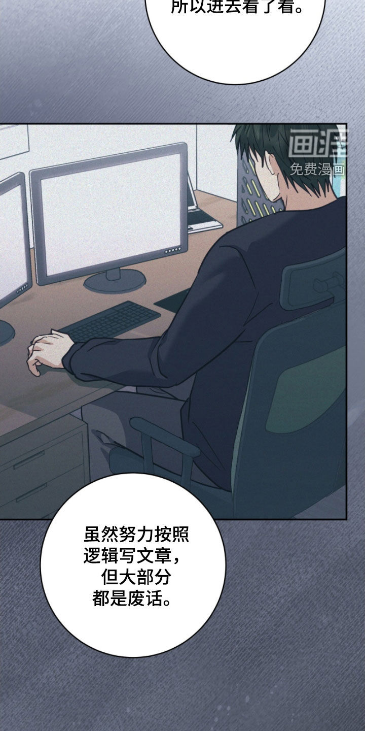 第44话 第16页