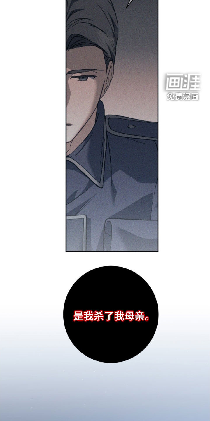 第44话 第27页