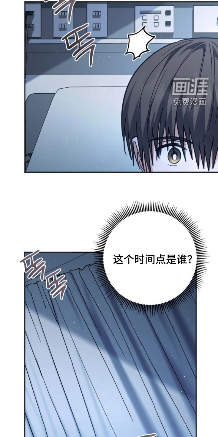 第44话 第29页