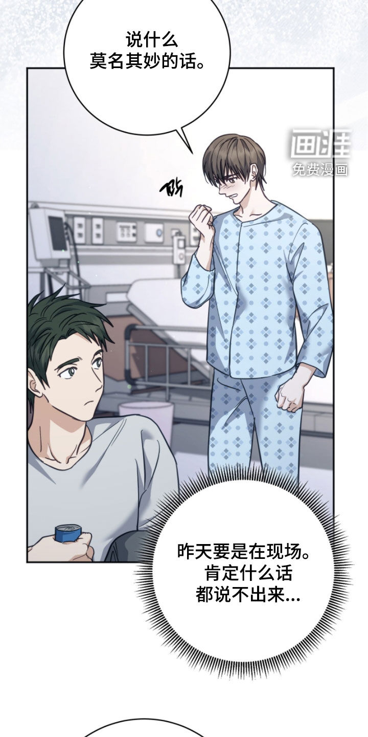 第44话 第18页