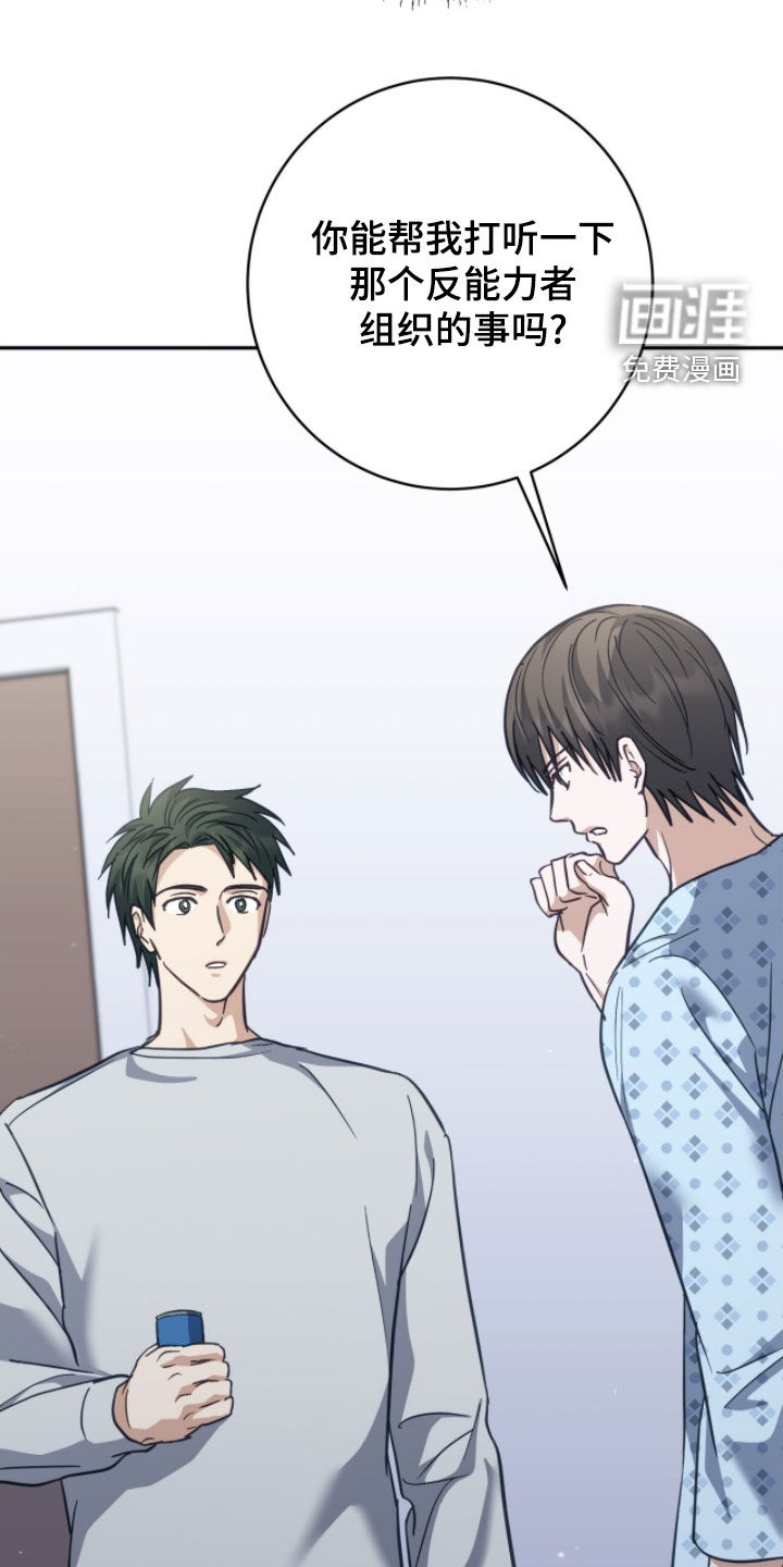 第44话 第22页