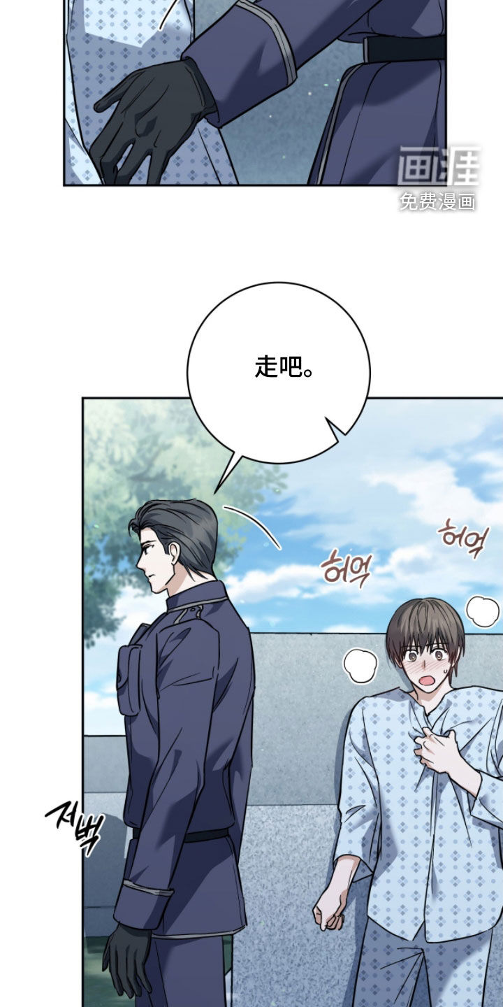 第44话 第2页
