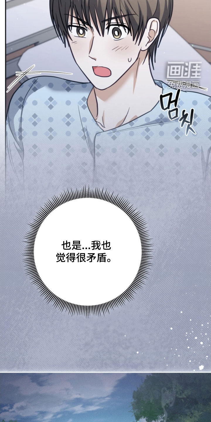 第44话 第9页